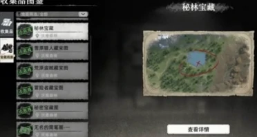荒原曙光宝藏在哪,荒原曙光宝藏地点一览