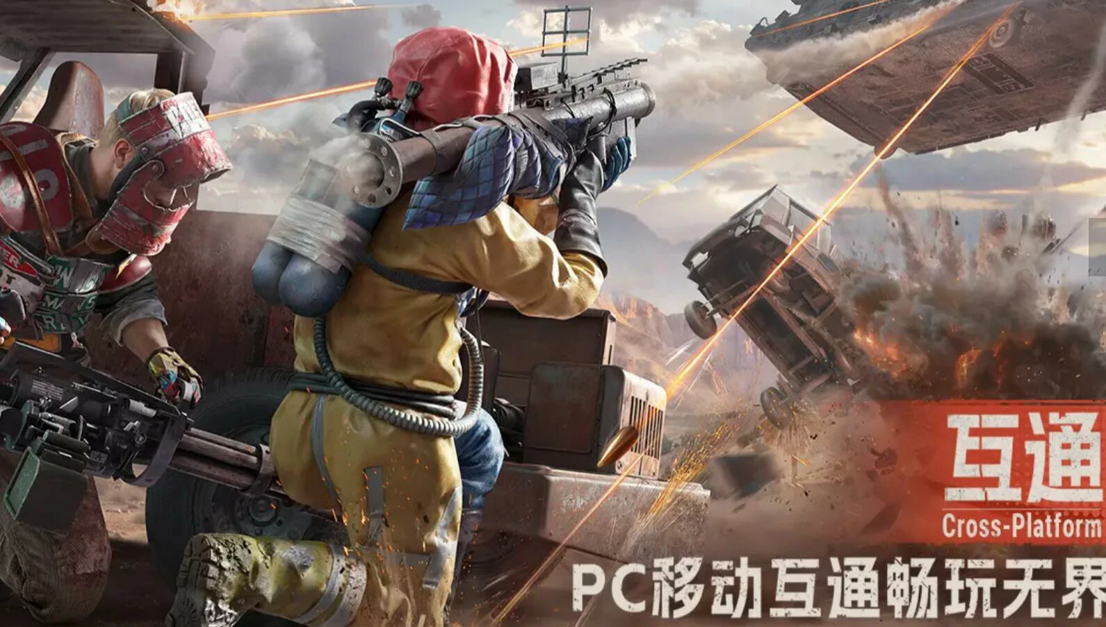 失控进化手游什么时候上线,失控进化上线时间介绍