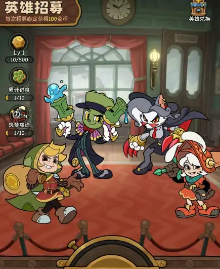 冒险之星攻略分享,冒险之星新手开局指南