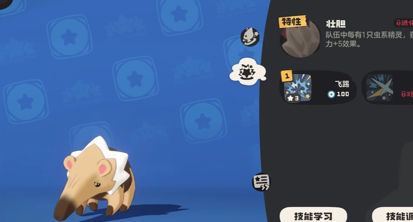洛克王国世界伏地兽强不强,洛克王国世界伏地兽技能分析
