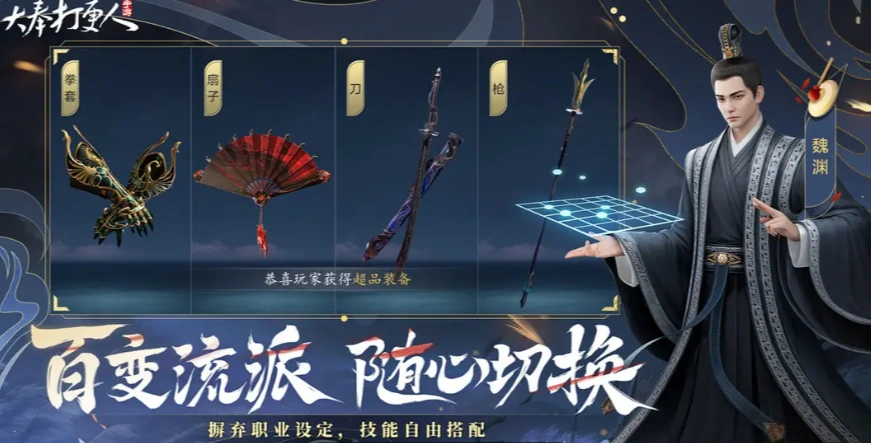大奉打更人事件介绍,大奉打更人手游什么剧情