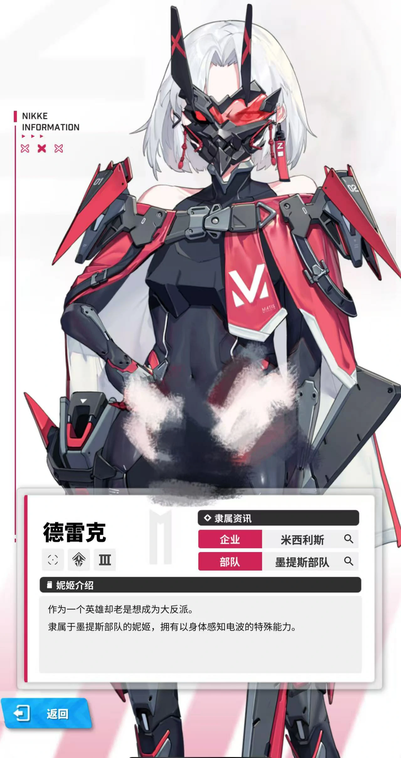 胜利女神新的希望德雷克怎么获得,胜利女神德雷克获取攻略,胜利女神