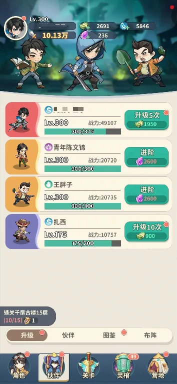 盗墓笔记手游怎么提升战力,盗墓笔记手游战力提升方法