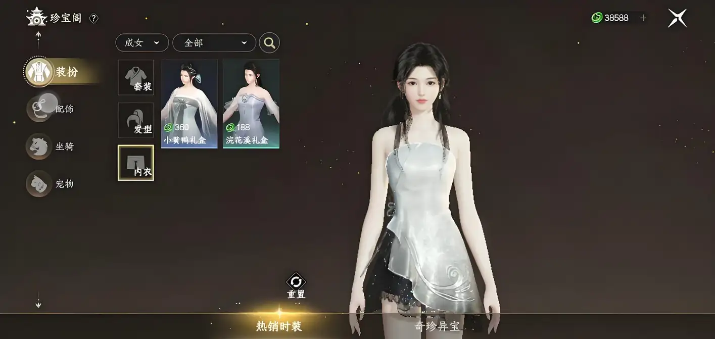 此间山海珍宝阁怎么进,此间山海珍宝阁玩法详解