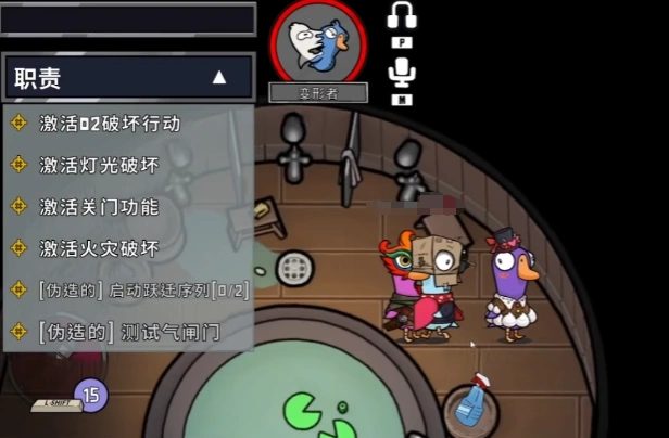 鹅鸭杀变形者介绍,鹅鸭杀手游变形者玩法技巧