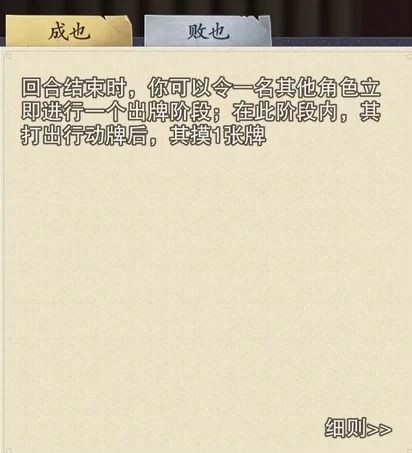 代号杀武将大全,代号杀有哪些强力武将