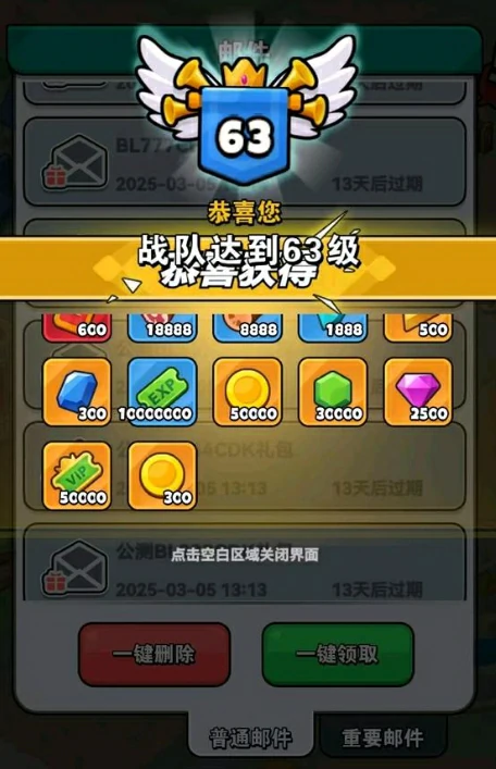 帝国史诗兑换码2025版,帝国史诗资源福利介绍