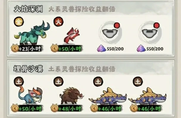 神器传说完整攻略分享,神器传说手游新手玩法介绍