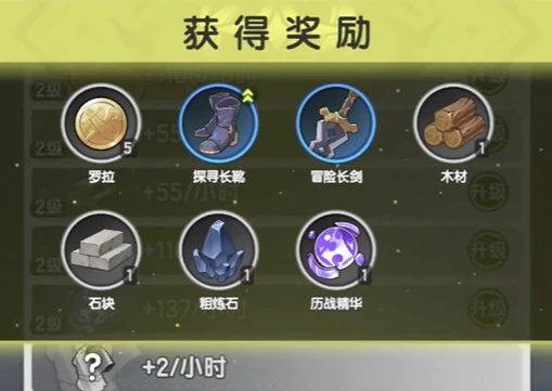杖剑传说密文怎么兑换,杖剑传说密文是什么