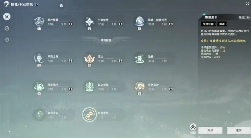 星痕共鸣怎么提升战力,星痕共鸣手游战力速升指南