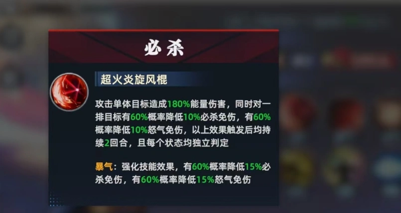 全明星觉醒比利介绍,全明星觉醒比利怎么样