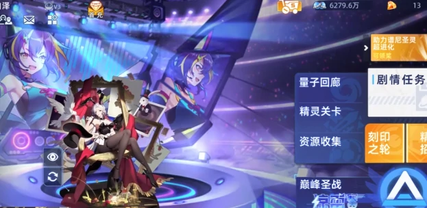 赛尔号巅峰之战奖励如何领取,赛尔号奖励领取指南