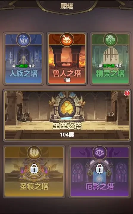 光隙解语手游攻略,光隙解语新手角色介绍