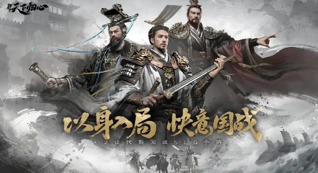 三国天下归心民心是什么,三国天下归心民心功能介绍