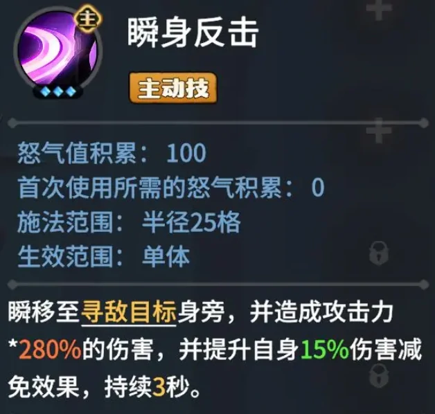 龙石战争哪个英雄强,龙石战争哪个英雄厉害