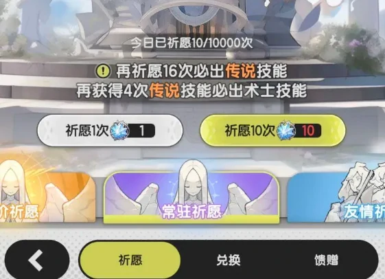 杖剑传说零氪攻略指南,杖剑传说平民怎么玩