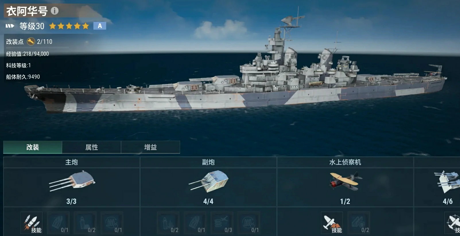 战争前线剧情任务怎么玩,战争前线剧情任务通关攻略