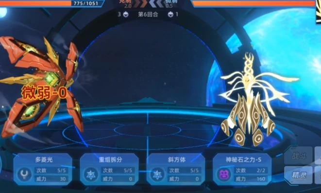 赛尔号巅峰之战超算鲁比克技能玩法介绍,赛尔号巅峰之战超算鲁比克操作技巧