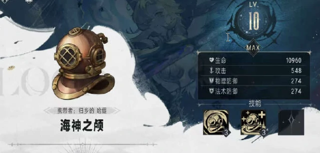 银与绯海神之颅是什么,银与绯海神之颅玩法