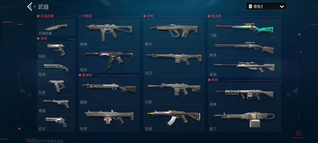 无畏契约源能行动獠犬厉害吗,无畏契约源能行动獠犬强度解析,无畏契约