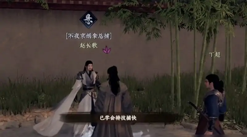 下一站江湖2不夜京怎么加入,下一站江湖2手游不夜京攻略