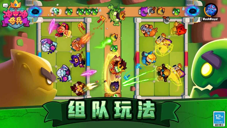 冲冲奇兵好玩吗,冲冲奇兵评测介绍