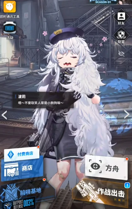 胜利女神波莉怎么样,胜利女神新的希望波莉强度介绍,胜利女神
