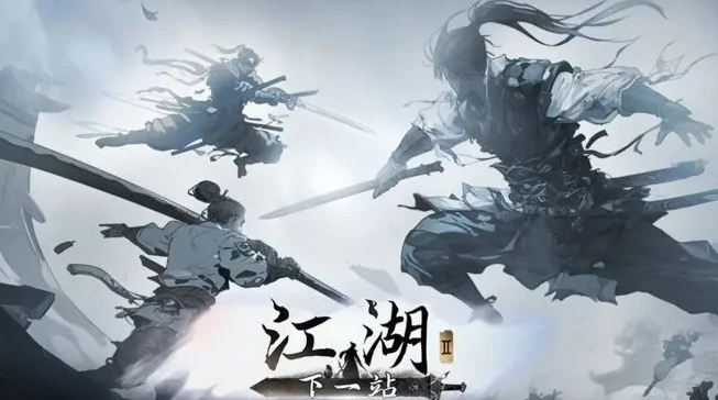 下一站江湖2上香有什么用,下一站江湖2手游上香攻略