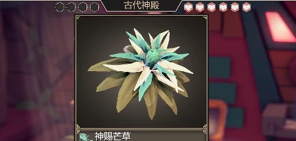 为了吾王石头皮肤怎么解除,为了吾王手机版石头皮肤解除攻略