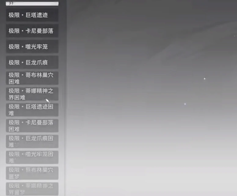 星痕共鸣金装怎么获取,星痕共鸣金装的获取方式