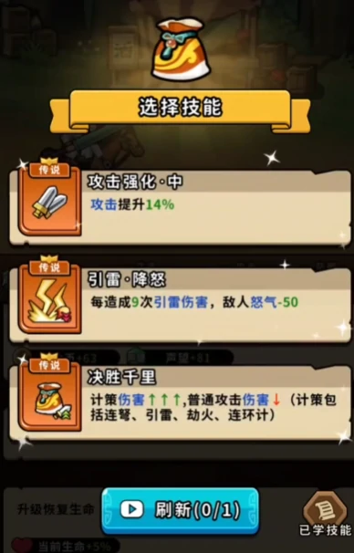 帝国史诗攻略介绍,帝国史诗玩法攻略