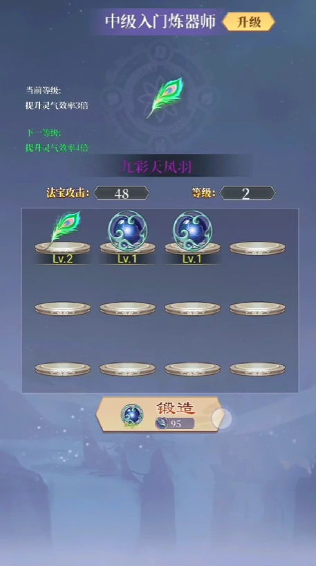 叫我小师尊公测时间,叫我小师尊什么时候上线