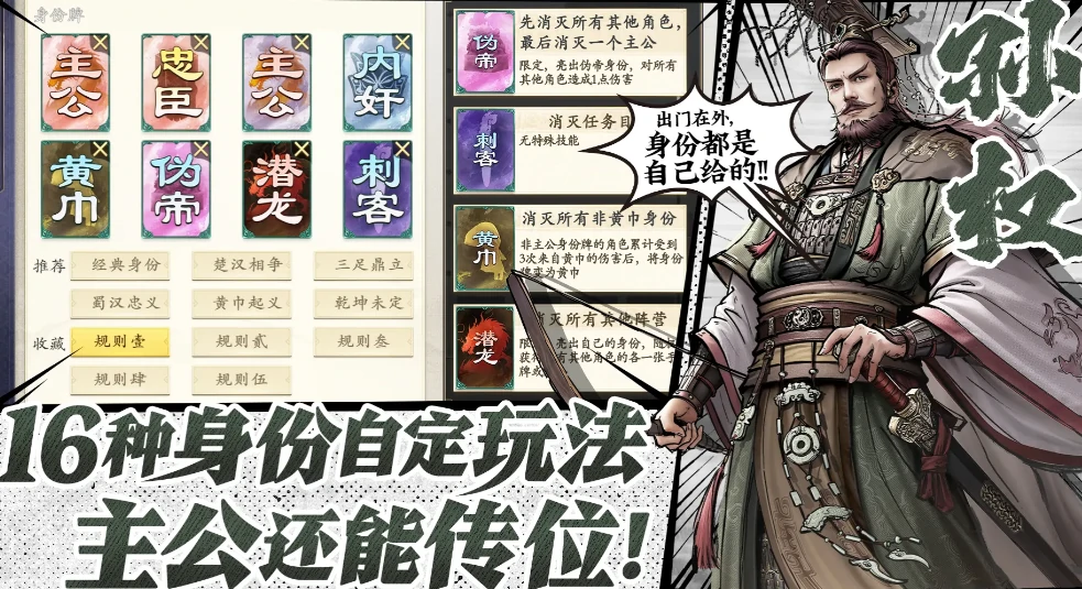 代号杀百家争鸣怎么参加,代号杀百家争鸣参加方法