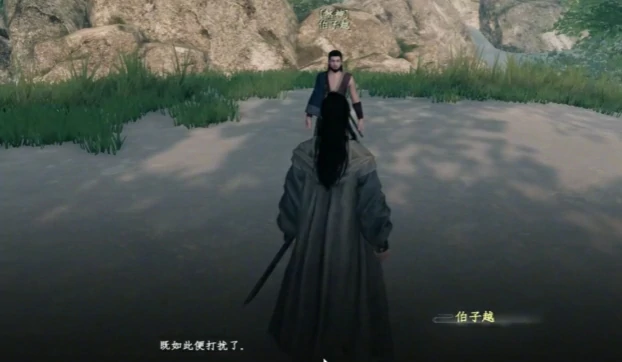 下一站江湖2伯子越位置一览,下一站江湖2手游伯子越在哪里