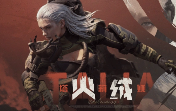 暗区突围s13赛季介绍,暗区突围s13赛季更新了什么,暗区突围