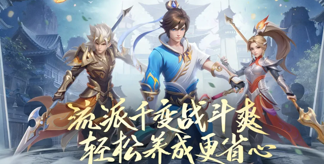 梦想世界长风问剑录职业介绍,梦想世界长风问剑录职业有哪些