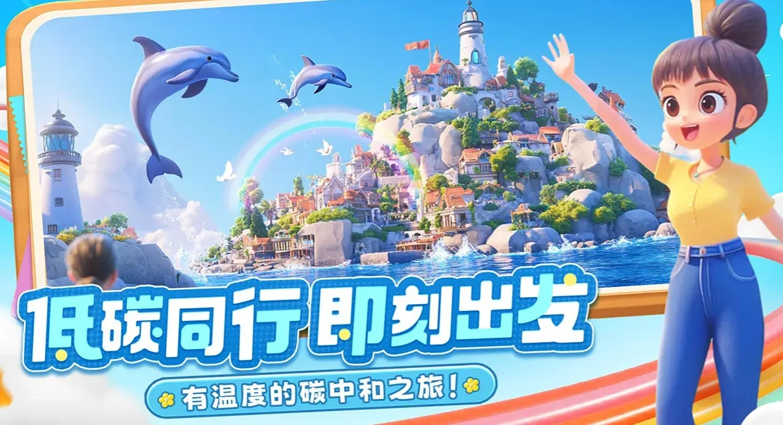 碳碳岛开发商是谁,碳碳岛开发商详细介绍