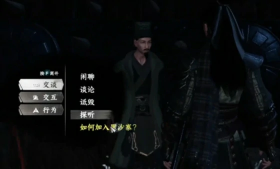 下一站江湖2黑沙寨怎么加入,下一站江湖2手游黑沙寨玩法介绍