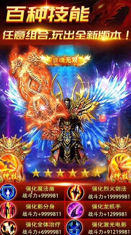 战戈之源公测时间分享,战戈之源什么时候上线