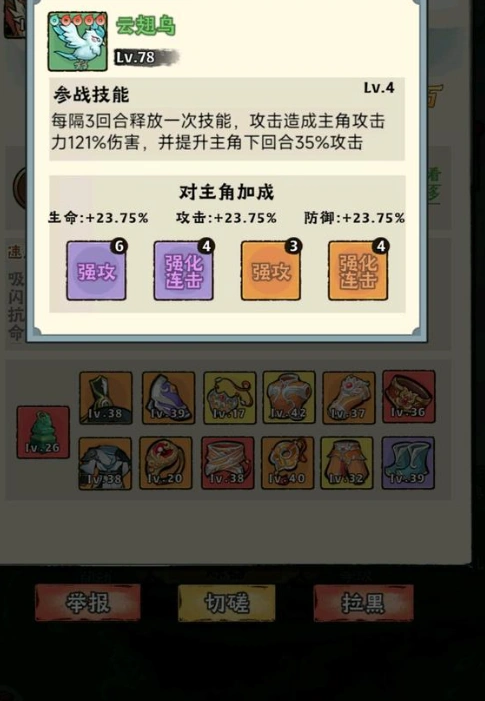 神器传说灵兽怎么选,神器传说灵兽排行