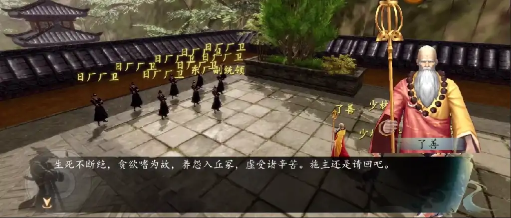 下一站江湖2龙象般若功怎么获得,下一站江湖2手游龙象般若功获取方式