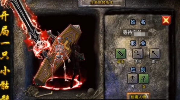 龙迹之城职业选择指南,龙迹之城职业哪个好