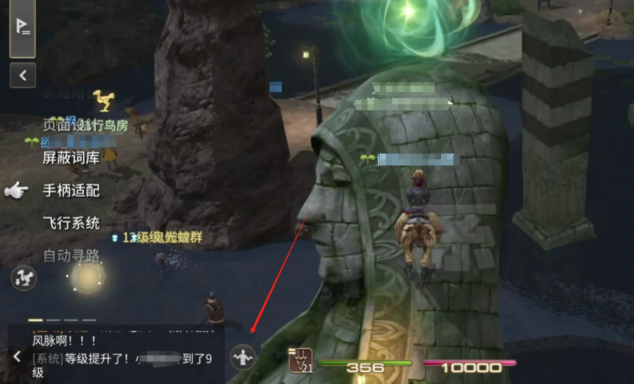 最终幻想14水晶世界情感动作有哪些,FF14手游情感动作分享
