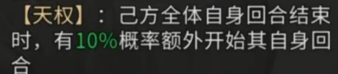 三国天下归心诸葛亮介绍,三国天下归心诸葛亮怎么样