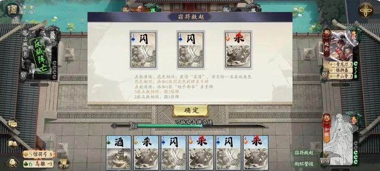 代号杀如姬怎么样,代号杀手游如姬技能一览