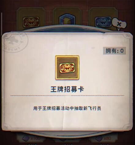 发条总动员抽卡怎么玩,发条总动员抽卡玩法介绍