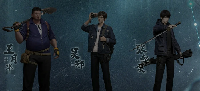 盗墓笔记启程新手攻略,盗墓笔记启程新手怎么玩