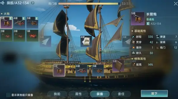 大航海时代传说什么船好用,大航海时代传说用什么船好