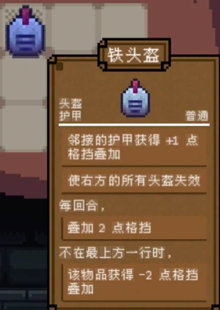背包英雄武器图鉴,背包英雄手机版武器推荐