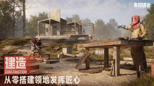 失控进化什么时候能玩,失控进化什么时候可以玩